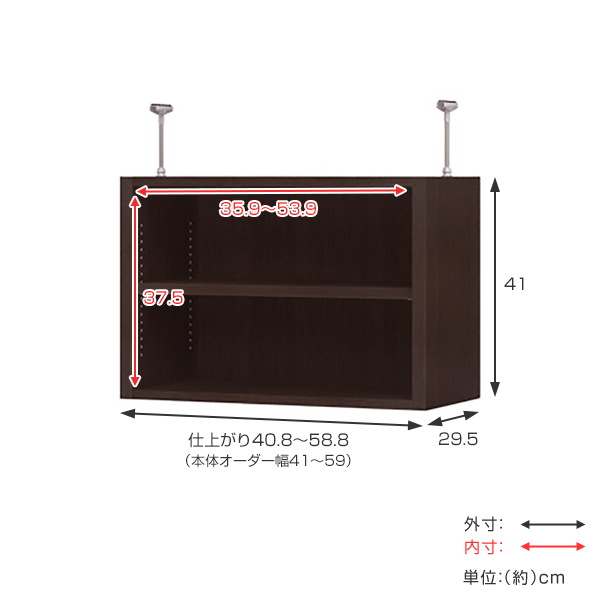 上置き棚 突っ張りタイプ オープス用 Type41 幅41〜59cm （ 収納棚 突っ張り 天井突っ張り オーダー セミオーダー ラック 収納ラック 突っ張り棚 シェルフ オープス専用 オフィス家具 サイズオーダー サイズ指定 ）_2
