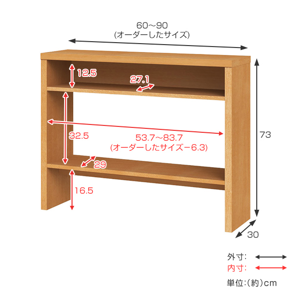 サイズオーダー 収納コンソール ワークデスク 奥行30cm 幅60〜90cm （ コンソール デスク オーダー 机 サイズオーダー家具 セミオーダー テーブル カウンターテーブル パソコン PC パソコンデスク PCデスク 学習机 ）_5