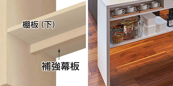 サイズオーダー 収納コンソール キッチンカウンター 奥行45cm 幅121〜150cm （ コンソール デスク オーダー 机 ワークデスク サイズオーダー家具 セミオーダー テーブル カウンターテーブル ）_11