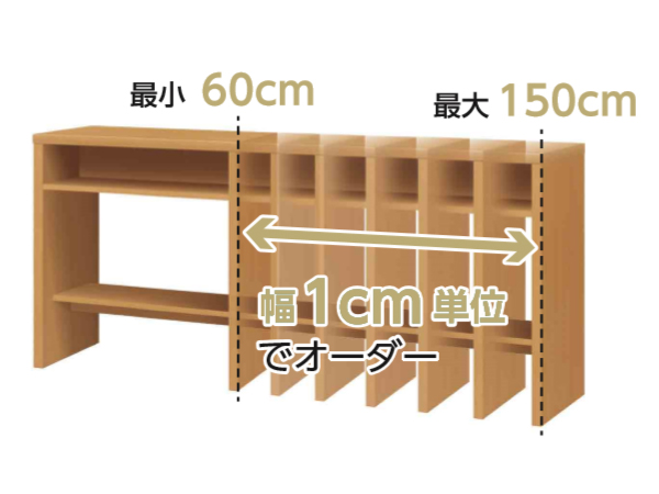 サイズオーダー 収納コンソール キッチンカウンター 奥行45cm 幅121〜150cm （ コンソール デスク オーダー 机 ワークデスク サイズオーダー家具 セミオーダー テーブル カウンターテーブル ）_7