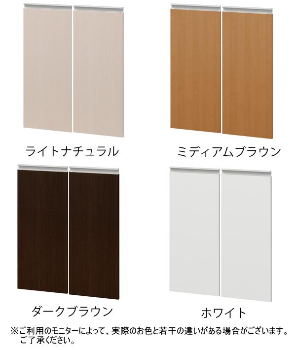 サイズオーダー家具 窓下収納専用扉 ポリエステルタイプ 幅60cm 高さ70-89ｃｍ （ 扉 専用扉 追加扉 開き扉 両開き扉 パーツ オプションパーツ オーダーメイド キッチン収納 カウンター下収納 ）