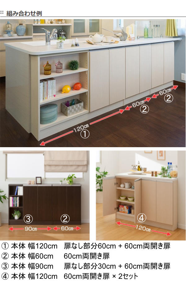 サイズオーダー家具 窓下収納専用扉 ポリエステルタイプ 幅30cm 高さ90-110ｃｍ （ 扉 専用扉 追加扉 開き扉 パーツ オプションパーツ オーダーメイド キッチン収納 カウンター下収納 ）_4