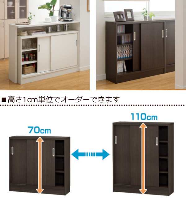 オーダー窓下収納棚 引き戸タイプ ポリエステル表面加工 高さ70〜89cm 幅120cm （ オーダー オーダーメイド 本棚 書棚 収納ラック  日本製｜au PAY マーケット