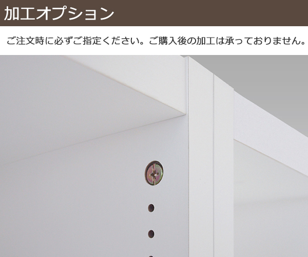 オーダーデスク 収納ラック付 オフィス家具 オープス 幅91〜120cm （ サイズオーダー デスク オーダー 机 オーダーメイド ラック 棚 学習机 パソコンデスク PCデスク 勉強机 奥行 約 45 cm 収納 ユニットデスク 学習デスク ）_8