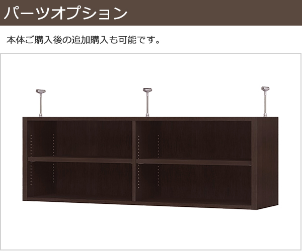 オーダーデスク 収納ラック付 オフィス家具 オープス 幅91〜120cm （ サイズオーダー デスク オーダー 机 オーダーメイド ラック 棚 学習机 パソコンデスク PCデスク 勉強机 奥行 約 45 cm 収納 ユニットデスク 学習デスク ）_9