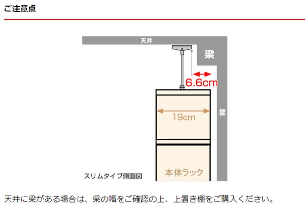 専用 上置き棚 標準棚板 type65 オーダー本棚 奥行19cm 幅45-59cm用