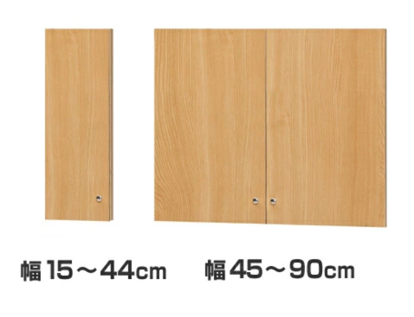 オーダー本棚 上置き棚 type65用扉 幅60-90cm （ オーダーメイド 収納棚 ）_4