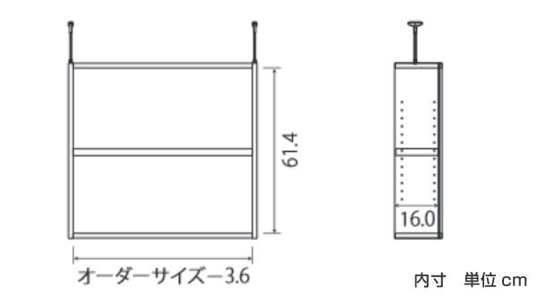 専用 上置き棚 タフ棚板 type65 オーダー本棚 奥行19cm 幅15-24cm用 （ オーダーメイド 天井つっぱり 薄型 スリム 本棚 収納棚 セミオーダー ）_3