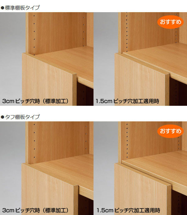 専用 ラインハンドル扉 オーダー本棚 高さ60cm 幅60〜90cm用 両開き （ オーダーメイド セミオーダー 扉 オプション 本体用扉 ）_5