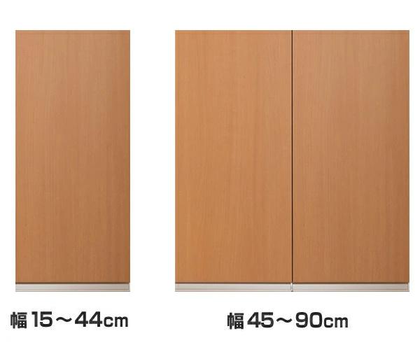 専用扉 オーダー本棚 上置き棚用 ラインハンドル扉 Type56 幅25〜44cm 片開き （ オーダーメイド セミオーダー 扉 オプション ）_4