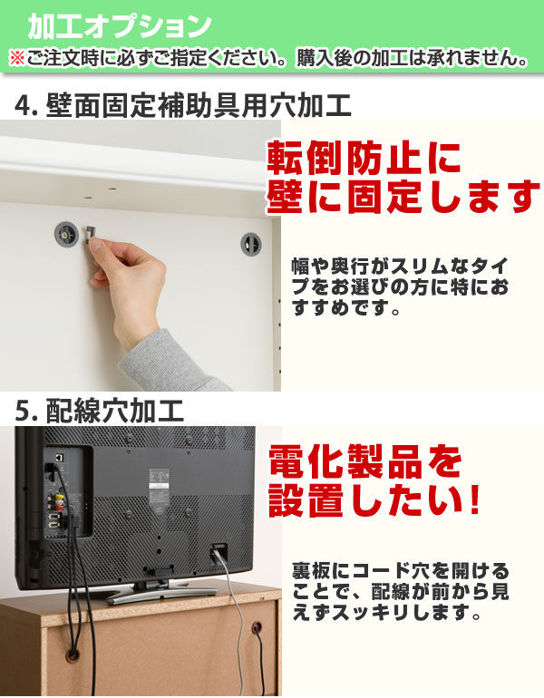 オーダー本棚 標準棚板タイプ 幅60-70cm 奥行19cm 高さ117cm （ 本棚 壁面収納 オーダー 収納棚 日本製 書棚 ラック フリーラック コミッの通販は