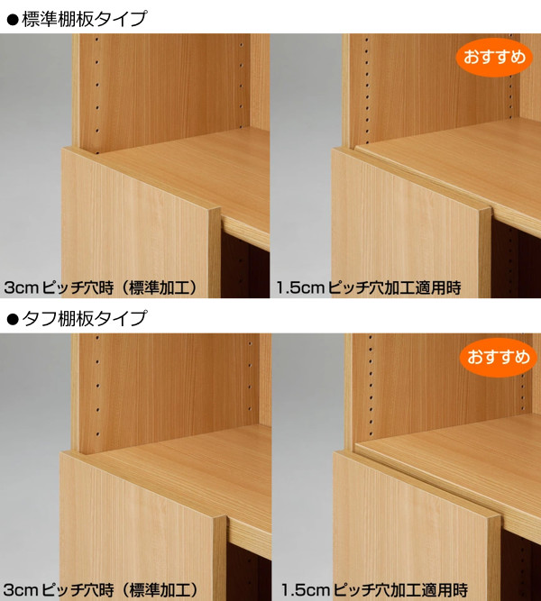 オーダー本棚用扉 高さ70cm 幅45-59cm type70 （ オーダーメイド セミオーダー ）_5