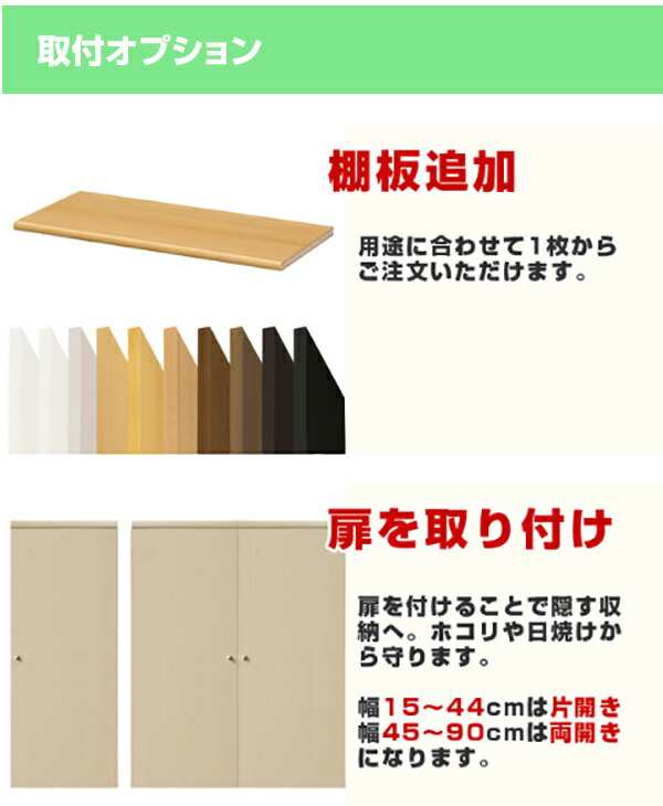 オーダー本棚 タフ棚板 幅25-29cm 奥行19cm 高さ60cm （ 収納棚 壁面収納 書棚 本棚 オーダー ラック 書庫 日本製 オーダーメイド 文庫本の通販は