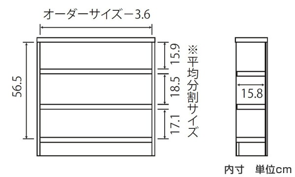 オーダー本棚 壁面収納 オーダーラック タフ棚板 幅25-29cm 奥行19cm