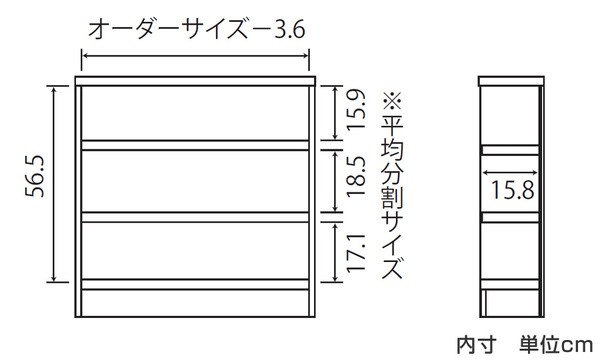 オーダー本棚 壁面収納 オーダーラック タフ棚板 幅71-80cm 奥行19cm