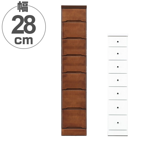 スリムチェスト 7段 すき間収納 引き出し 木製 幅27.5cm （ タンス チェスト ランドリーチェスト 整理タンス 完成品 収納 隙間 すきま 整理 衣類収納 ）の通販は