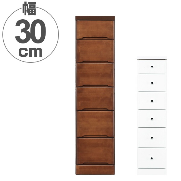 スリムチェスト 6段 すき間収納 引き出し 木製 幅30cm （ タンス チェスト ランドリーチェスト 整理タンス 完成品 収納 隙間 すきま 整理 衣類収納 ）の通販は