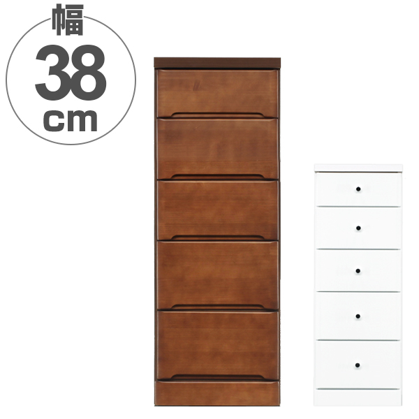 スリムチェスト 5段 すき間収納 引き出し 木製 幅37.5cm （ タンス チェスト ランドリーチェスト 整理タンス 完成品 収納 隙間 すきま 整理 衣類収納 ）
