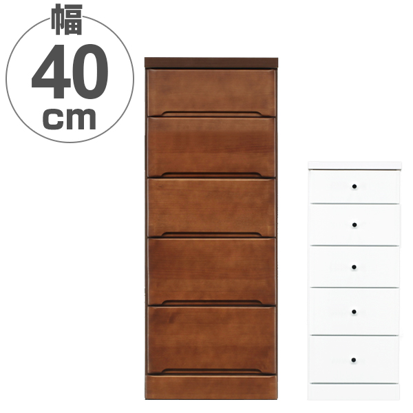 スリムチェスト 5段 すき間収納 引き出し 木製 幅40cm （ タンス チェスト ランドリーチェスト 整理タンス 完成品 収納 隙間 すきま 整理 衣類収納 ）の通販は
