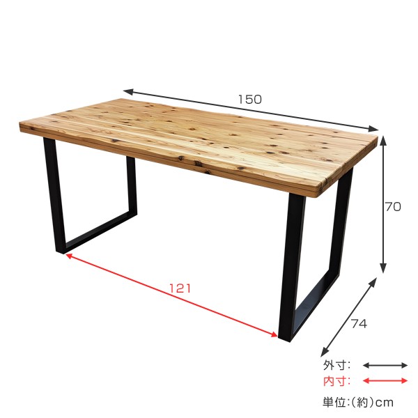 ダイニングテーブル 幅150cm 天然木 国産杉 木製 収納 （ テーブル