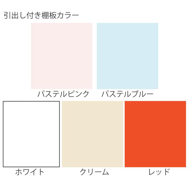 本棚 幅80cm 高さ130cm ブックシェルフ 可動引出し棚付 （ シェルフ 収納 収納ラック 飾り棚 ディスプレイラック オープンシェルフ 収納棚 棚 可動棚 引き出し シンプル 木製 ナチュラル ブラウン 茶色 ホワイト 白 ）_3