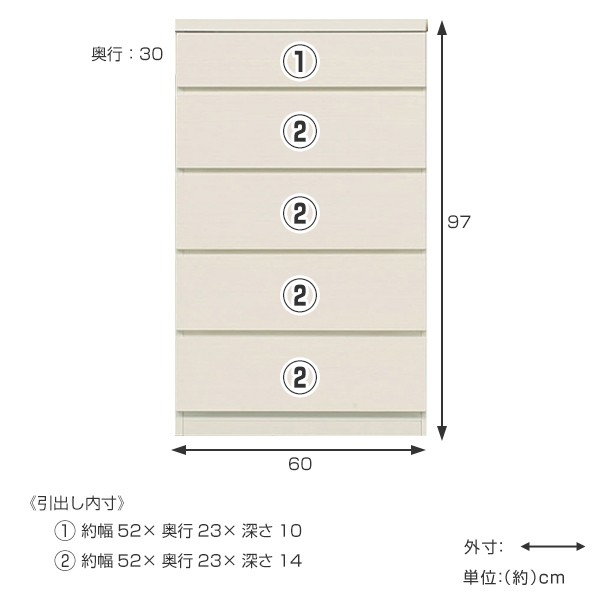 チェスト 5段 薄型チェスト 幅60cm 日本製 （ 5段チェスト たんす