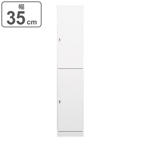 すき間収納 扉付きラック ハイタイプ 幅35cm 日本製 （ 収納ラック 隙間収納 スリム スリムラック 収納棚 扉付き 白 ホワイト キャビネット すき間 隙間 収納 ラック 省スペース ストッカー キッチン収納 ランドリー収納 本棚 スリム）