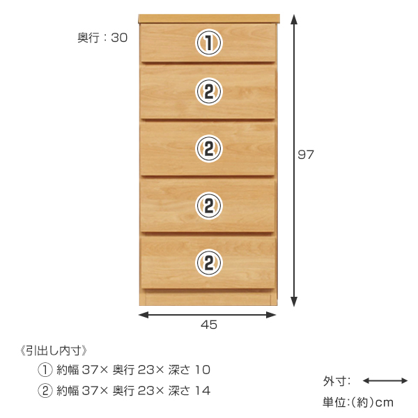 チェスト 幅45cm 5段 スリム 日本製 完成品 （ 5段チェスト たんす タンス リビングチェスト 収納 引き出し スリム 奥行30cm 薄型 木製チェスト 木製 木目 シンプル 北欧 幅45 45cm ）