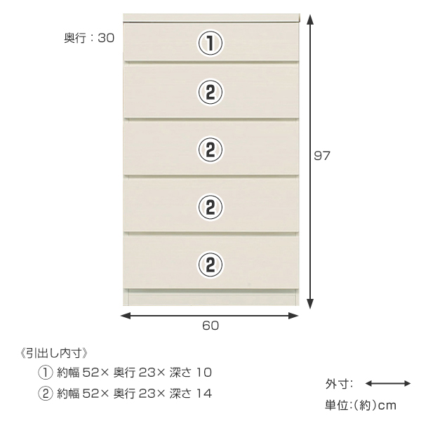 チェスト 幅60cm 5段 スリム 日本製 完成品 （ 5段チェスト たんす タンス リビングチェスト 収納 引き出し スリム 奥行30cm 薄型 木製チェスト 木製 木目 シンプル 北欧 幅60 60cm ）