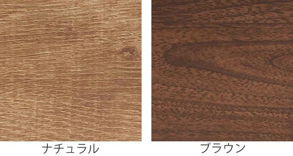 テレビ台 ローボード 北欧風 木目調シンプルデザイン 日本製 幅180cm （ テレビボード TV台 TVボード テレビラック AVボード テレビ 収納 完成品 リビング収納 モダン 高級感 木目 国産 ブラウン おしゃれ ）_1