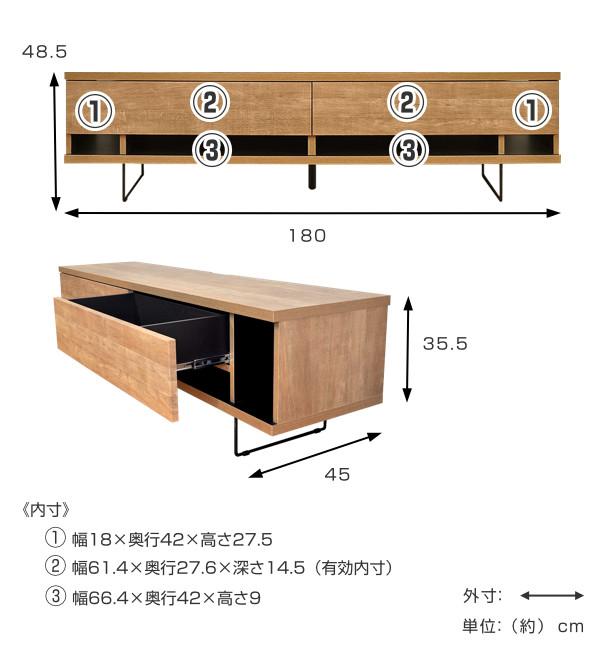 テレビ台 ローボード 北欧風 木目調シンプルデザイン 日本製 幅180cm （ テレビボード TV台 TVボード テレビラック AVボード テレビ 収納 完成品 リビング収納 モダン 高級感 木目 国産 ブラウン おしゃれ ）_2