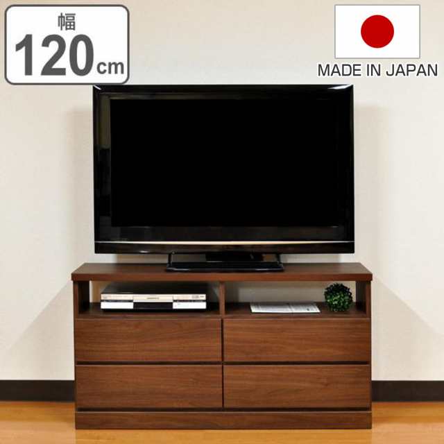 テレビボード ハイタイプ 北欧風 リビングボード 引出しタイプ 日本製 幅120cm （ テレビ台 TV台 TVボード テレビラック AVボード 収納付