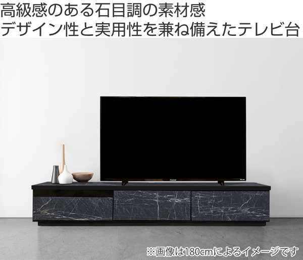 テレビ台 ローボード 石目調 モダンデザイン 日本製 幅120cm （ テレビボード TV台 TVボード テレビラック AVボード テレビ 収納 完成品  リビング収納 モダン 高級感 石目柄 黒 ブラック 白 おしゃれ ）の通販はau PAY マーケット - お弁当グッズのカラフルBOX | au  PAY ...