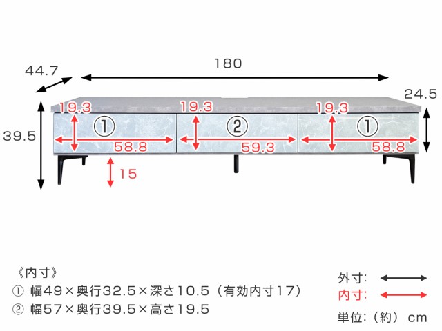 テレビ台 ローボード 大理石調 リモコン透過仕様 幅180cm （ テレビ