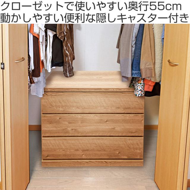 チェスト 幅59.5cm 4段 押し入れ収納 引き出し 衣類収納 キャスター付き 日本製 完成品 背面化粧 （ たんす 押し入れ 奥行55cm 収納 四段 奥行深 全段スライドレール 隠しキャスター ホワイト ナチュラル ）