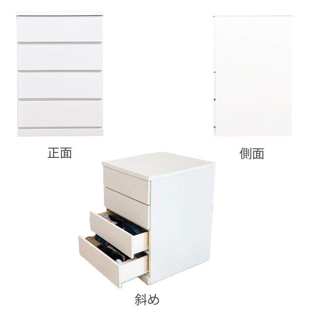 チェスト 幅59.5cm 4段 押し入れ収納 引き出し 衣類収納 キャスター付き 日本製 完成品 背面化粧 （ たんす 押し入れ 奥行55cm 収納 四段 奥行深 全段スライドレール 隠しキャスター ホワイト ナチュラル ）