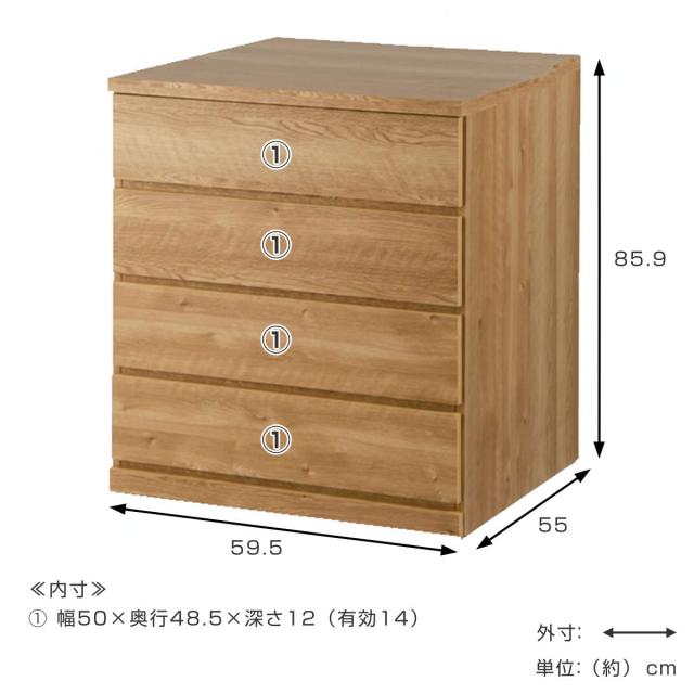 チェスト 幅59.5cm 4段 押し入れ収納 引き出し 衣類収納 キャスター付き 日本製 完成品 背面化粧 （ たんす 押し入れ 奥行55cm 収納 四段 奥行深 全段スライドレール 隠しキャスター ホワイト ナチュラル ）