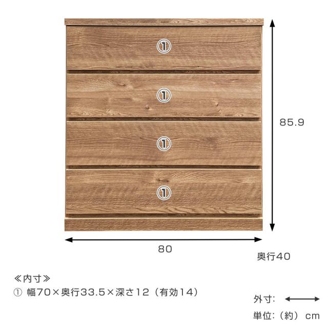 チェスト 幅80cm 4段 クローゼット収納 引き出し 衣類収納 キャスター付き 日本製 完成品 背面化粧 （ たんす 押し入れ 奥行40cm 収納 四段 奥行浅 全段スライドレール 隠しキャスター ホワイト ナチュラル ）_3