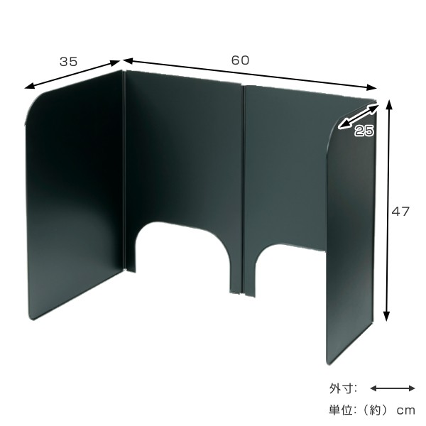 レンジガード 3面タイプ フッ素加工コーティング 据え置き型 （ コンロガード コンロカバー コンロ用カバー 油はね ガード 油はね防止  油の通販はau PAY マーケット - リビングート