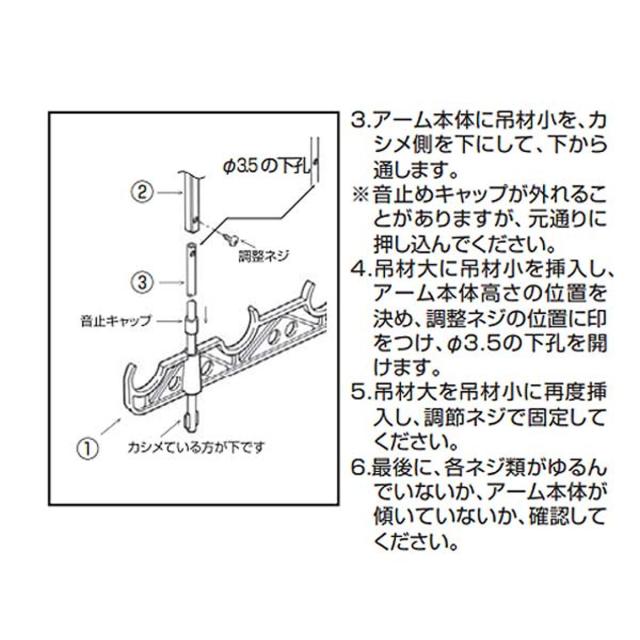 干金物 物干し竿 吊り下げ 屋外 物干し 屋外 軒下天井吊り下げタイプ 物干金物 物干し掛け 川口技研 軒天用ホスクリーン スポット型 SPOL-S 1本