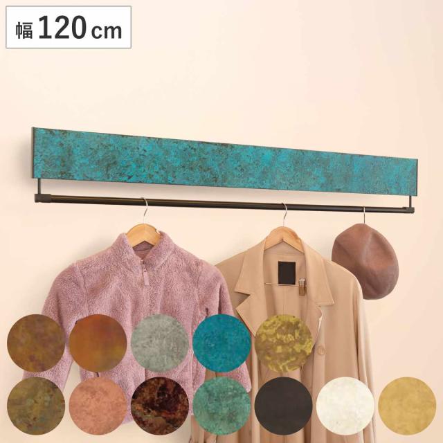 室内物干し DRY・WAVE インテリアハンガー プレミアム 幅120cm （ 衣類掛け インテリア ハンガー 展開式 ドライ・ウェーブ 日本製 インテリア物干し 120cm 壁付き 竿付き リビング 玄関 ランドリー プレミアムカラー ）