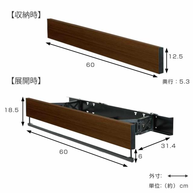 室内物干し DRY・WAVE インテリアハンガー スタンダード 幅60cm （ 衣類掛け インテリア ハンガー 展開式 ドライ・ウェーブ 日本製 インテリア物干し 60cm 壁付き 竿付き リビング 玄関 スタンダードカラー ）_3