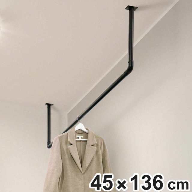 室内物干し DRY・WAVE 天井付U型ハンギングパイプ 物干し 約 45×136cm （ 天井付け物干し U型 ハンギングパイプ ドライ・ウェーブ 日本製 ハンガーパイプ カット可 天井 吊り下げ 45×136 収納 ディスプレイ ブラック ）の通販は
