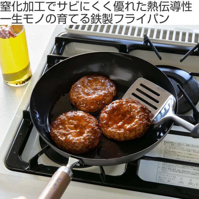 鉄フライパン 28糎 煌鉄 窒化加工 日本製 （ IH相応う 屁っ放り火相応う 炒め鍋 いため鍋 フライパン 鉄のフライパン 28浪花節的 鉄製 空焼き不必要 フライパン ih相応う 28糎 フライパン 28糎 鉄 フライパン 日本製 フライパン 鉄）