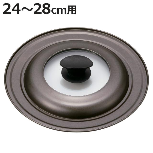 フライパン 蓋 L 24cm〜28cm ガラス窓付き プレミアムZEROフライパンカバー （ フライパンの蓋 フライパンカバー 兼用蓋 鍋蓋 日本製 フライパン蓋 パンカバー ガラス蓋 兼用フタ フライパンのふた フッ素加工 ）