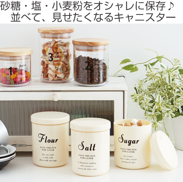 保存容器 キャニスター M 500ml Salt Sugar Flour キャニスター 密閉容器 調味料容器 プラスチック製保存容器 密閉 蓋付き 調味料入れの通販はau Pay マーケット お弁当グッズのカラフルbox