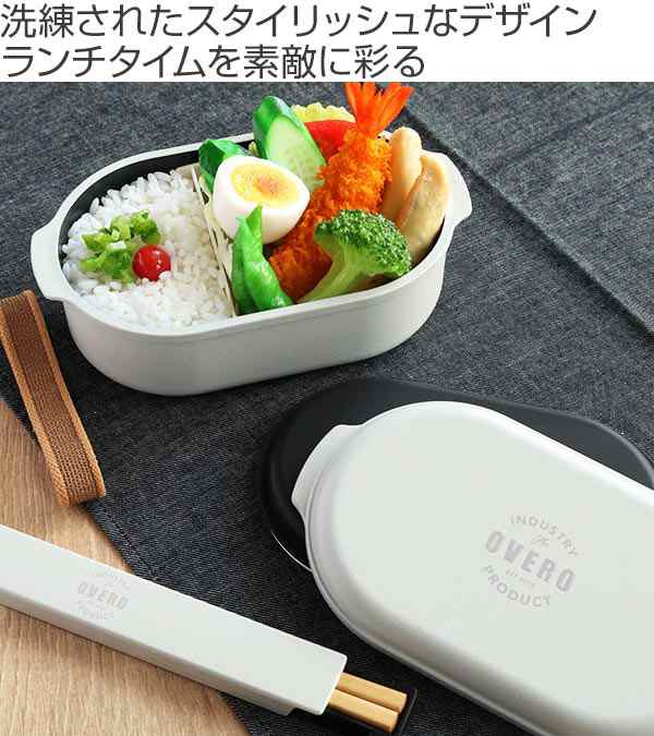 お弁当箱 オベロ ワイド ランチボックス 1段 650ml 日本製 弁当箱 電子レンジ対応 食洗機対応 ランチボックス ランチベルト 食洗機 電の通販はau Pay マーケット お弁当グッズのカラフルbox