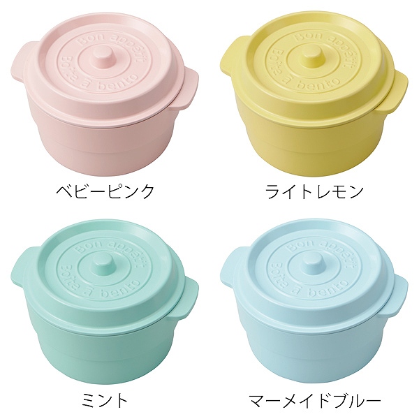 お弁当箱 1段 ココポット ミニ 250ml ラウンド 弁当箱 1段（ 食洗機