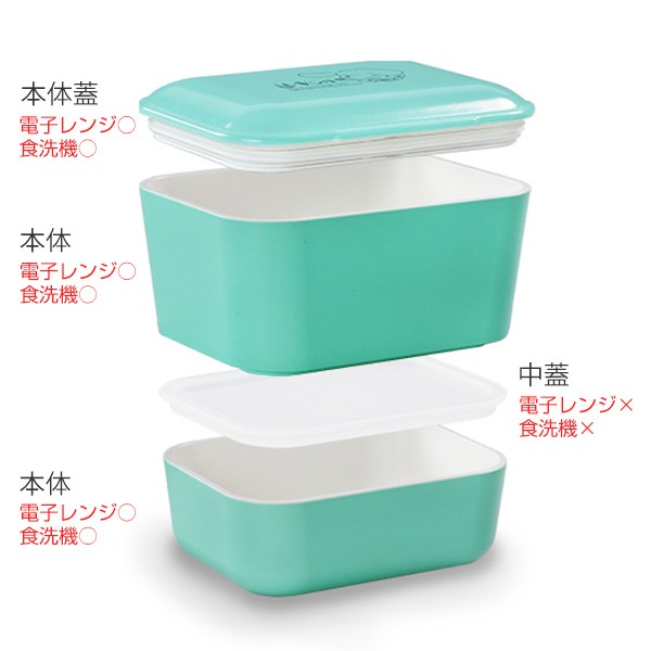 お弁当箱 2段 Roof サラダ&デザート 400ml 入れ子 ランチ お弁当箱 2段 Roof サラダ&デザート 400ml 入れ子 ランチ
