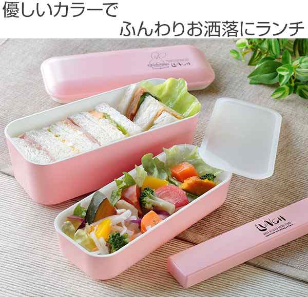 お弁当箱 2段 Roof レディースランチ 600ml ランチボックス 弁当箱 レンジ対応 食洗機対応 女性 二段弁当箱 二段 日本製 コンパクト の通販はau Pay マーケット リビングート